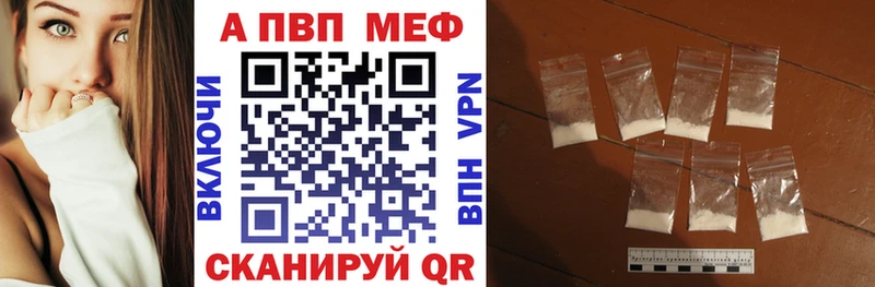 Alpha-PVP СК  Барнаул 