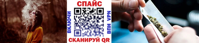 kraken ссылки Барнаул БУТИРАТ Butirat где можно купить