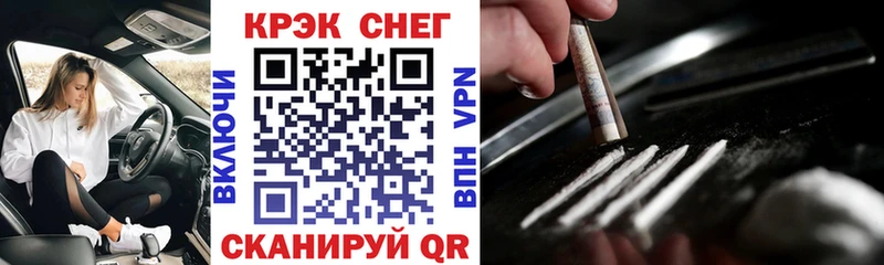 что такое наркотик  Барнаул  КОКАИН 98% 