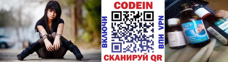 магазин продажи наркотиков  Барнаул  Codein Purple Drank 