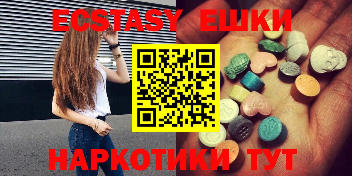 ЭКСТАЗИ бентли Барнаул