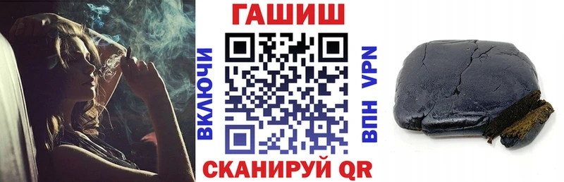 наркошоп  Барнаул  ГАШИШ 40% ТГК 