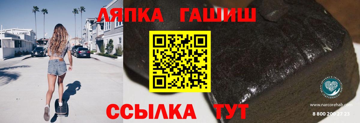 Гашиш 40% ТГК  Гашиш 40% ТГК  Барнаул  ГАШИШ  Вход с VPN 