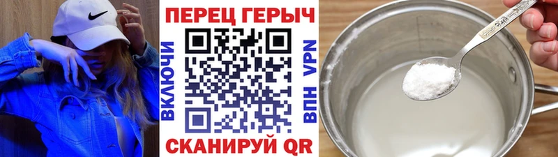 ГЕРОИН VHQ  Барнаул 