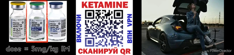 дарнет шоп  Барнаул  КЕТАМИН VHQ 