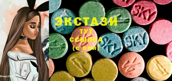 МДМА Абинск
