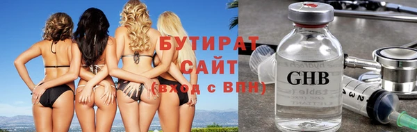 экстази Абаза