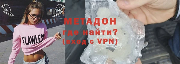 экстази Абаза
