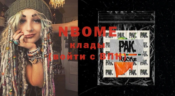 МДМА Абинск