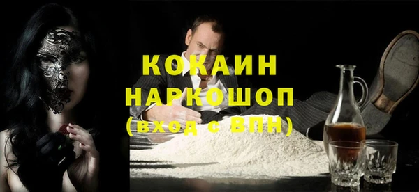 МДМА Абинск