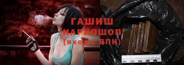 экстази Абаза