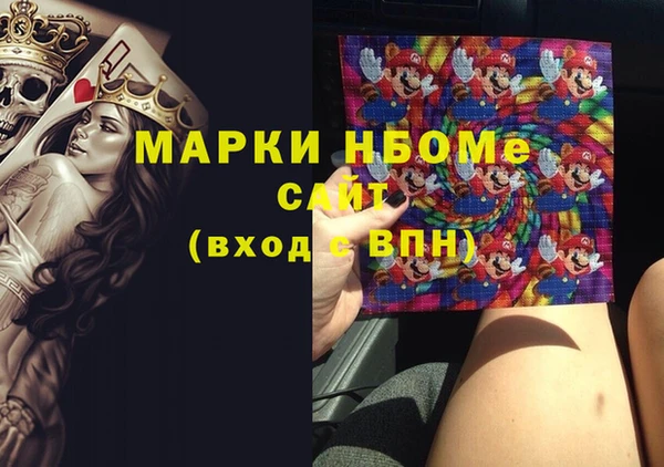 МДМА Абинск