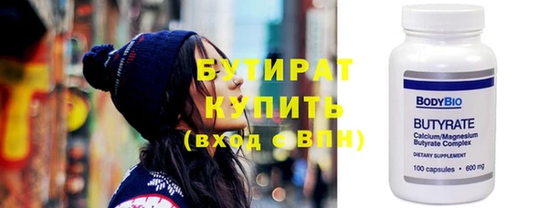 mdpv Новозыбков