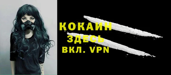 меф VHQ Алексеевка