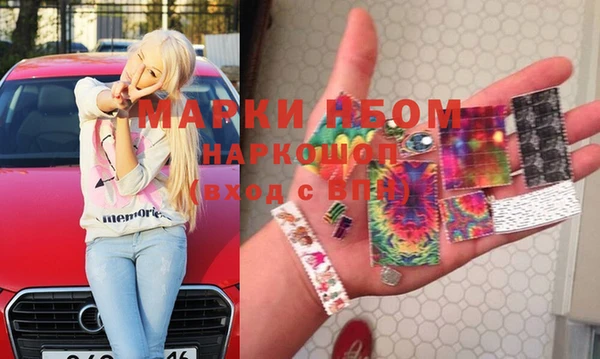 экстази Абаза