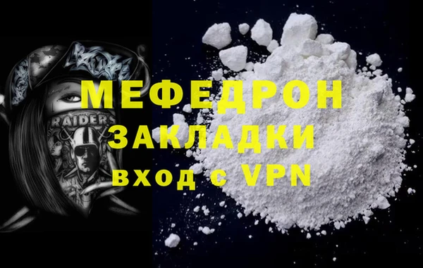 МДМА Абинск