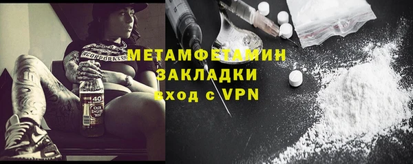 экстази Абаза