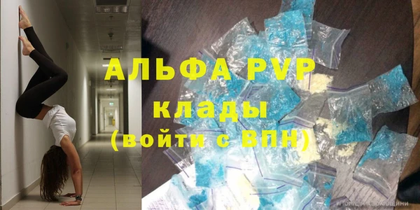 МДМА Абинск
