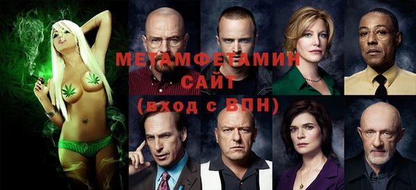 экстази Абаза