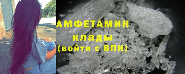 экстази Абаза