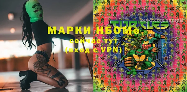 марки nbome Новокубанск