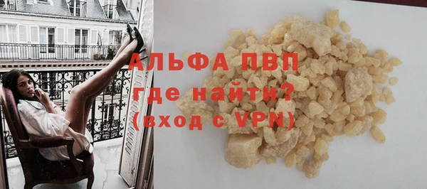 экстази Абаза
