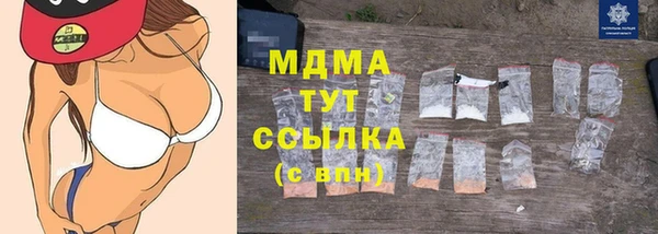 экстази Абаза