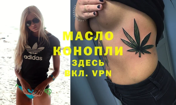 экстази Абаза