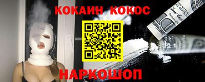 соль курить ск Гагарин