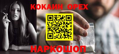 кокаин VHQ Гай