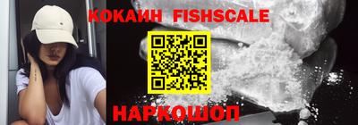 кокаин VHQ Гай