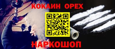 соль курить ск Гагарин