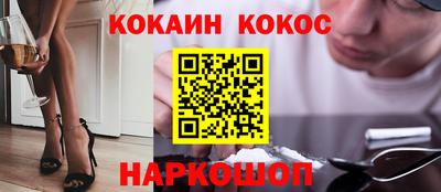 соль курить ск Гагарин