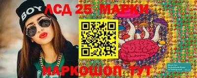 винт Гатчина