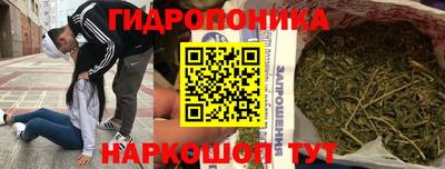 соль курить ск Гагарин
