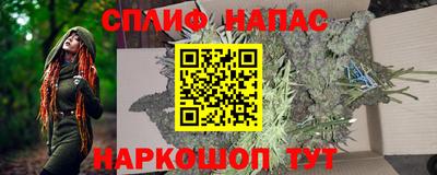 соль курить ск Гагарин