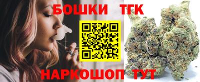наркотики Асино