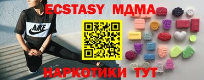 соль курить ск Гагарин