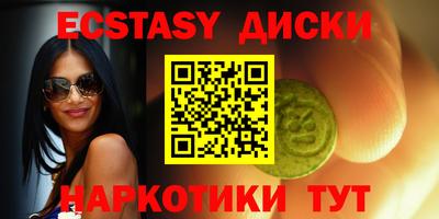 винт Гатчина