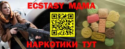 винт Гатчина