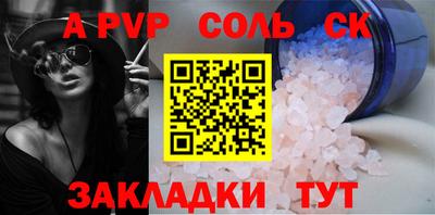 соль курить ск Гагарин