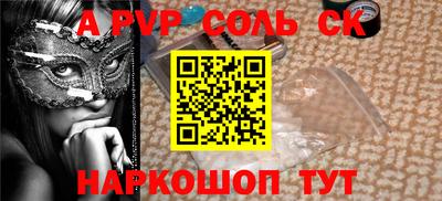 винт Гатчина