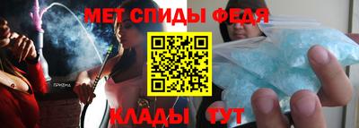 винт Гатчина