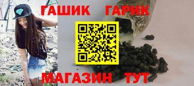 соль курить ск Гагарин