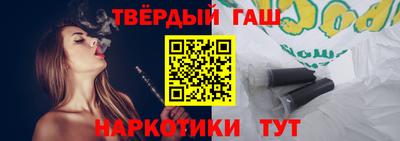 винт Гатчина