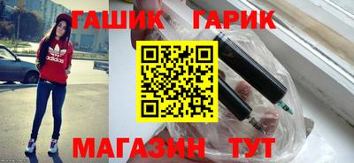 винт Гатчина