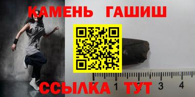 винт Гатчина