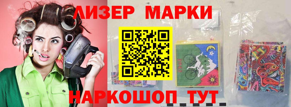 Лсд 25 экстази ecstasy Барнаул