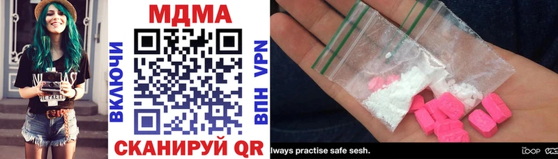 MDMA кристаллы  Барнаул 