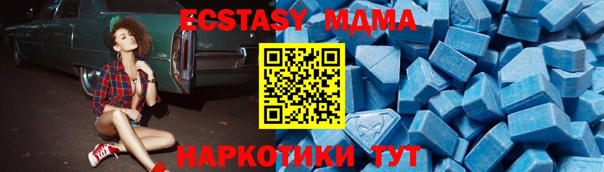 Меф мяу мяу Барнаул